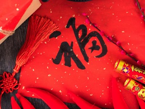 直播抢年货、全民抢红包......这些“新年俗”你配齐了吗？
