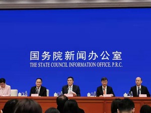 2019年全年实际利用外资同比增长5.8% 保持第二大外资流入国地位