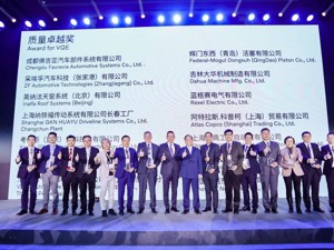 体系力与产品力同步提升 沃尔沃打造可持续供应链创领美好未来