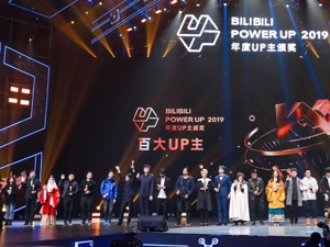 UP主开疆 B站拓土