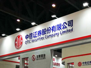 中信证券：因疫情原因，两周内去过湖北地区的员工，1月22日起在家办公