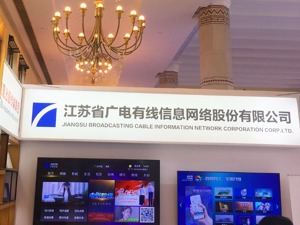 原董事长去年底已卸任 江苏有线为何迟迟未信披？