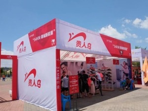 预亏超7亿面临退市风险！刘德华曾代言的这家公司股价跌停