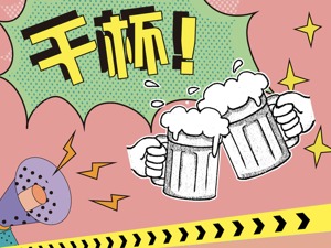 以“最懂年轻人的跨年晚会”出圈  B站不再是“小破站”