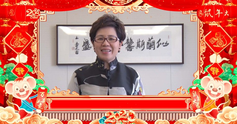 视频丨万事利集团董事长屠红燕祝每日经济新闻用户新春快乐！