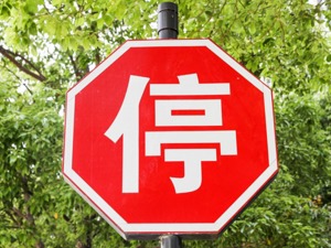 山东全面暂停省际班车、包车客运 市际客运班车需配齐体温检测设备
