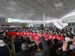 天津首批支援医疗队今出发赴湖北