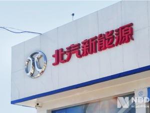 直面特斯拉竞争 马仿列：北汽极寒技术将率先搭载在ARCFOX