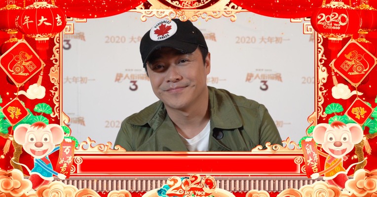 视频丨中国大陆男导演、演员、编剧陈思诚祝每日经济新闻用户新春快乐！