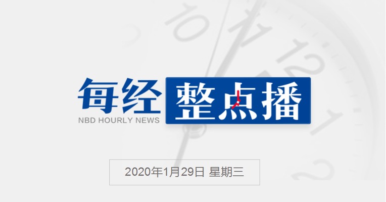 国家卫健委发布会回应500万人离开武汉：我们共同的敌人是疾病，不是武汉人