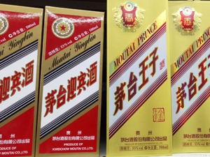 茅台参股公司为援鄂贵州医疗队赠保额6850万元保险
