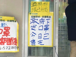 上海17家口罩企业复产 疫情防控工作已深入社区