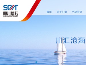 全力以赴抗击新型冠状病毒肺炎疫情——四川信托启动“帮信托”重大灾害专项救助计划