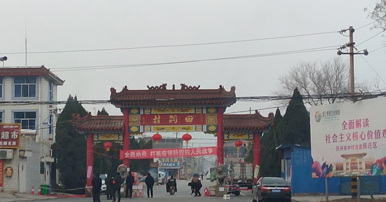 探访疫情下的焦作售楼处：喜庆气氛还在却通通暂停营业