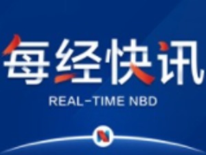 森马集团捐赠1000万元 全力支援新型肺炎疫情狙击战