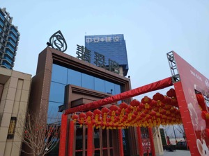 家乡楼市观察|河南焦作:楼盘已全面“封存” 销售做好打持久战预案 