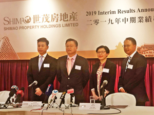 世茂集团捐赠3000万港元助力抗击新型肺炎疫情