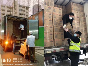 光明乳业首批物资到达武汉协和、同济医院