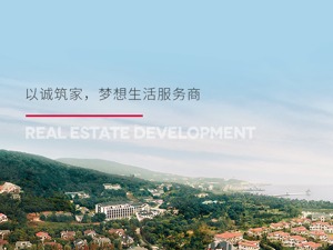 弘阳捐赠1000万元抗击新冠肺炎疫情