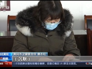 “一问三不知”卫健委主任，火速被免职！