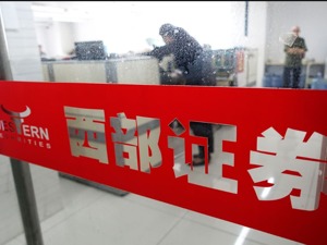 驰援武汉战疫，守望三秦家园 西部证券捐款1000万元抗击疫情