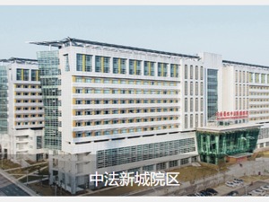 同济医院中法新城院区被指定为新冠肺炎危重病人救治定点医院