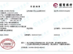 掌趣科技捐赠300万元支援新冠肺炎疫情防控