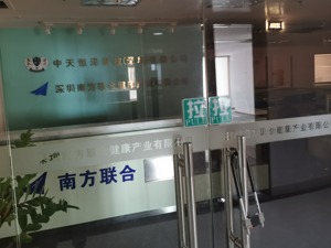 独家丨买口罩捐赠遭质疑 思源基金会回应：因疫情管控，已解除合同
