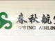 Qq__20200131205527.thumb_hs
