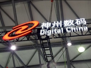 神州数码控股助力探路者向武汉疫情发起“冲锋”