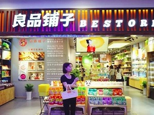 良品铺子捐赠500万元食品 已陆续送达各医院、工地