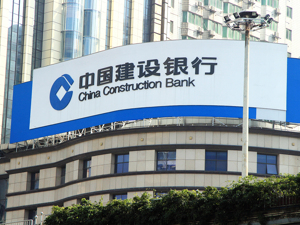 建行四川分行：全力开展疫情防控、提供金融应急支援