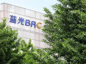 蓝光发展先期捐资200万 设立守护天使专项基金