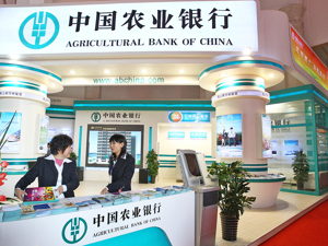 农行四川分行出台支持抗击疫情重点举措，加强信贷审批和金融服务