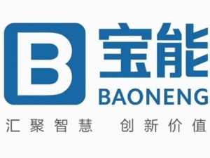 宝能集团向武汉捐赠两批医疗防护物资