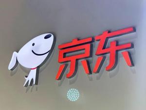 京东宣布向武汉捐赠100万只医用口罩及6万件医疗物资 首批已出库
