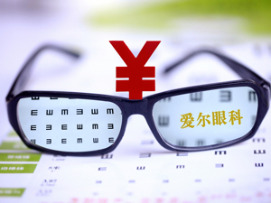 爱尔眼科助力防疫攻坚战，将向湖北省捐款1500万元