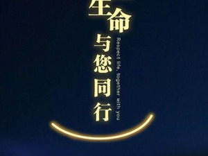 泰康保险：向武汉捐赠一千万元并向十万医护人员捐赠保险和物资