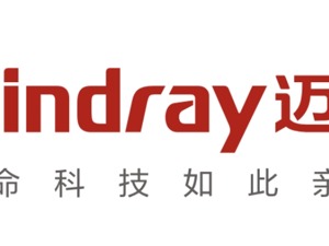 迈瑞医疗制造中心假期开工，确保疫区医疗设备供应