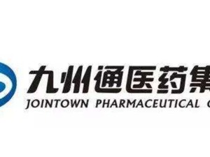九州通全力保障湖北地区药品供应