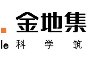 金地集团捐款1000万元 驰援武汉抗击肺炎疫情