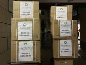 雪松控股及旗下企业紧急驰援武汉肺炎疫情，先后捐赠1600万元及紧缺医用物资
