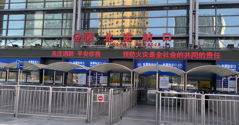 视频丨战疫实录：上海长途客运全面停运 上海火车站人流稀少