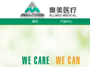 关注武汉以外地区疫情 奥美医疗捐赠物资驰援天门