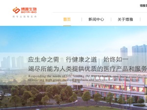 保供应、抗疫情、援一线，博雅生物一直在行动
