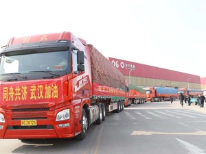 恒大集团向武汉市新冠肺炎防控指挥部捐赠2亿元