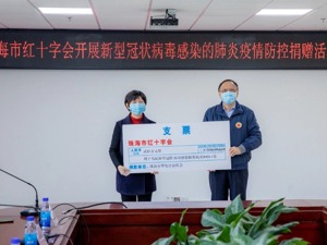 华发集团心系武汉，全力抗击新冠病毒疫情！