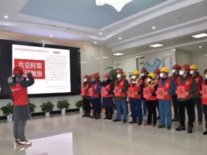 全力抗击新型冠状病毒感染的肺炎疫情  深圳能源在行动