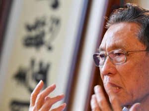 平安
