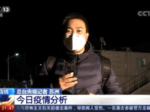 关于湖北病死率 病毒传播新途径 李兰娟院士为你解读